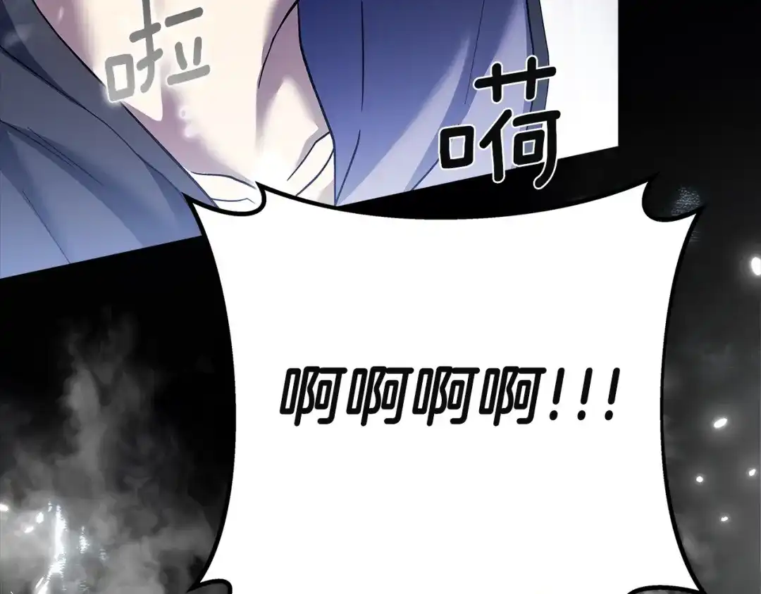 混世幼崽又在惹麻烦 第18话 失去情感的勇士 第61页