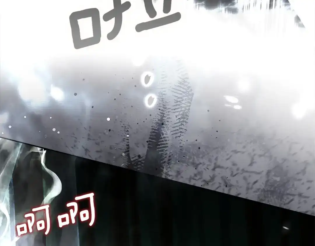 混世幼崽又在惹麻烦 第18话 失去情感的勇士 第64页
