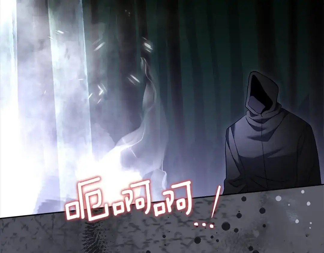 混世幼崽又在惹麻烦 第18话 失去情感的勇士 第65页