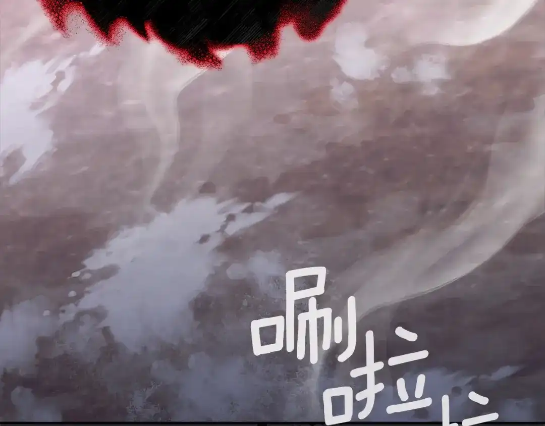混世幼崽又在惹麻烦 第18话 失去情感的勇士 第67页