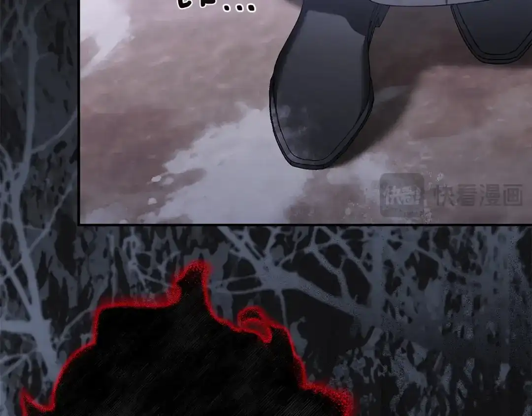 混世幼崽又在惹麻烦 第18话 失去情感的勇士 第70页