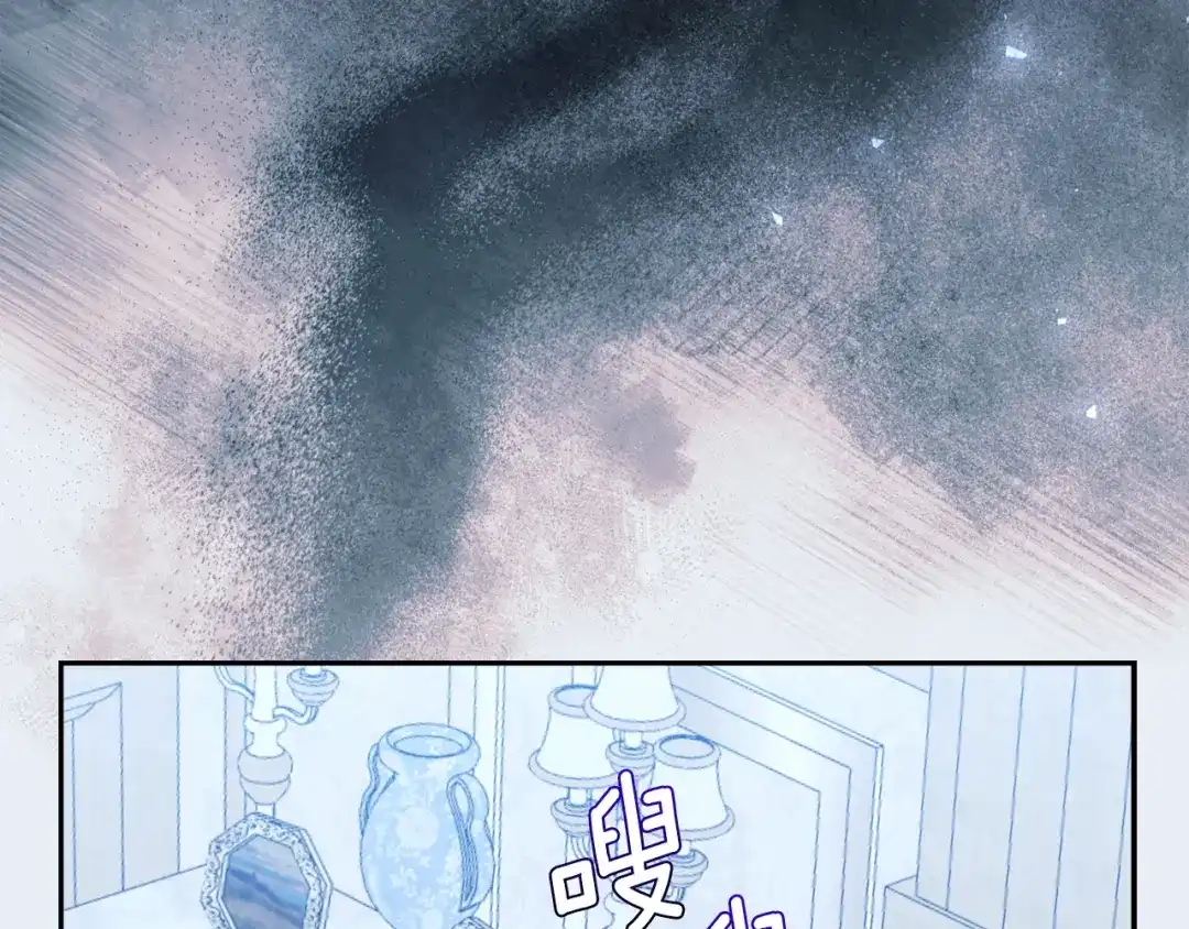 混世幼崽又在惹麻烦 第19话 深夜暗杀 第100页