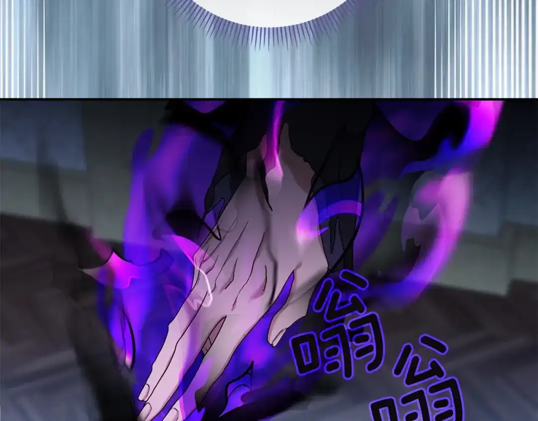 混世幼崽又在惹麻烦 第19话 深夜暗杀 第117页