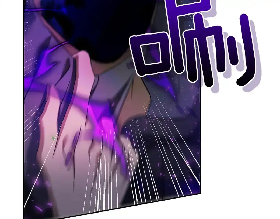 混世幼崽又在惹麻烦 第19话 深夜暗杀 第151页