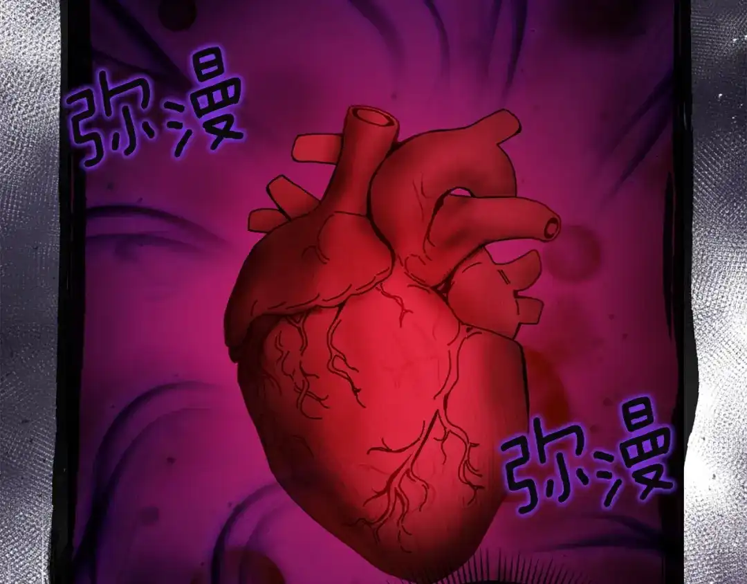 混世幼崽又在惹麻烦 第19话 深夜暗杀 第176页