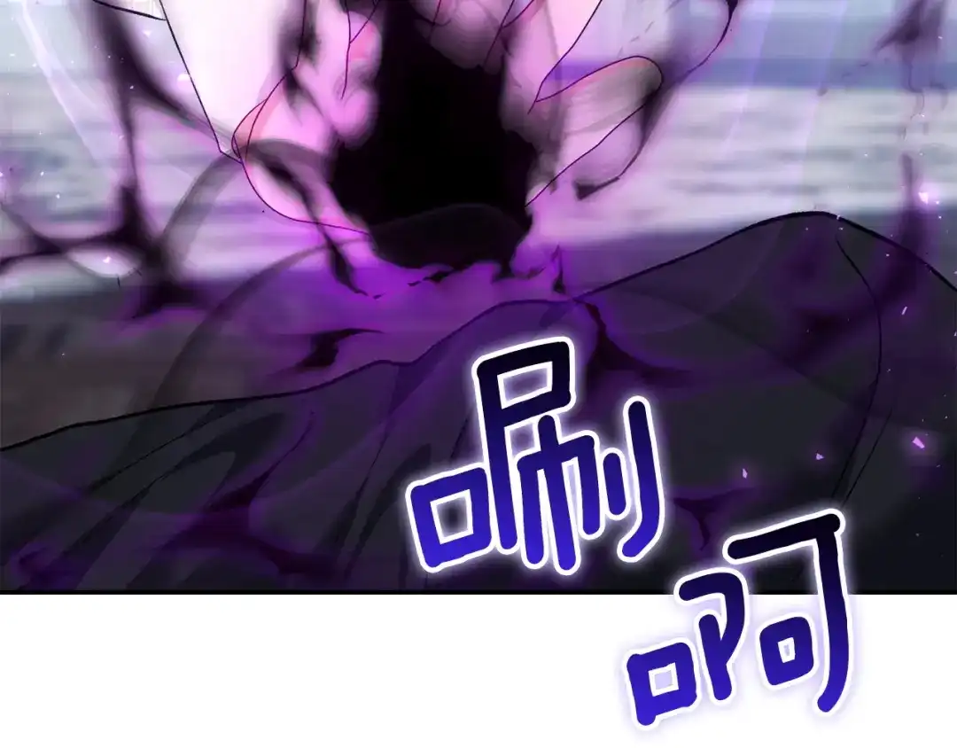 混世幼崽又在惹麻烦 第19话 深夜暗杀 第182页