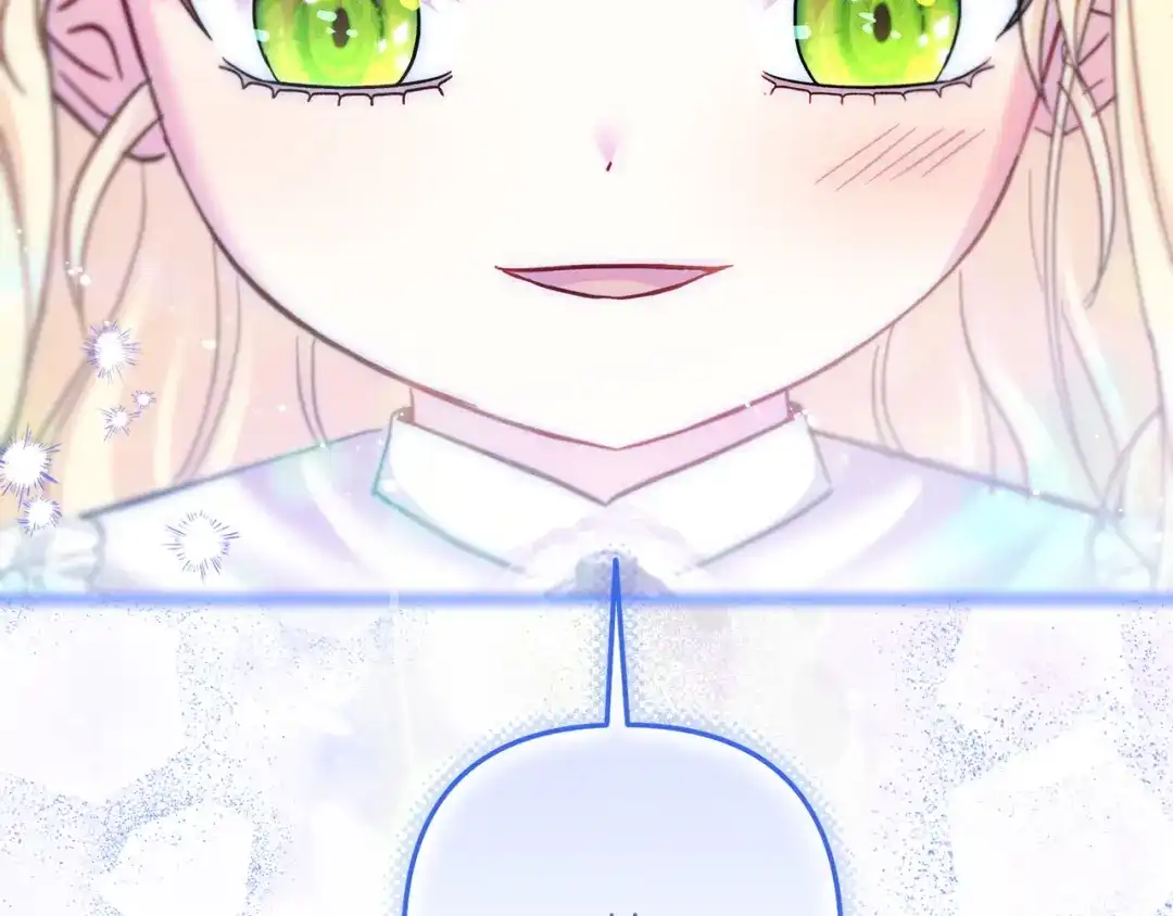 混世幼崽又在惹麻烦 第19话 深夜暗杀 第66页