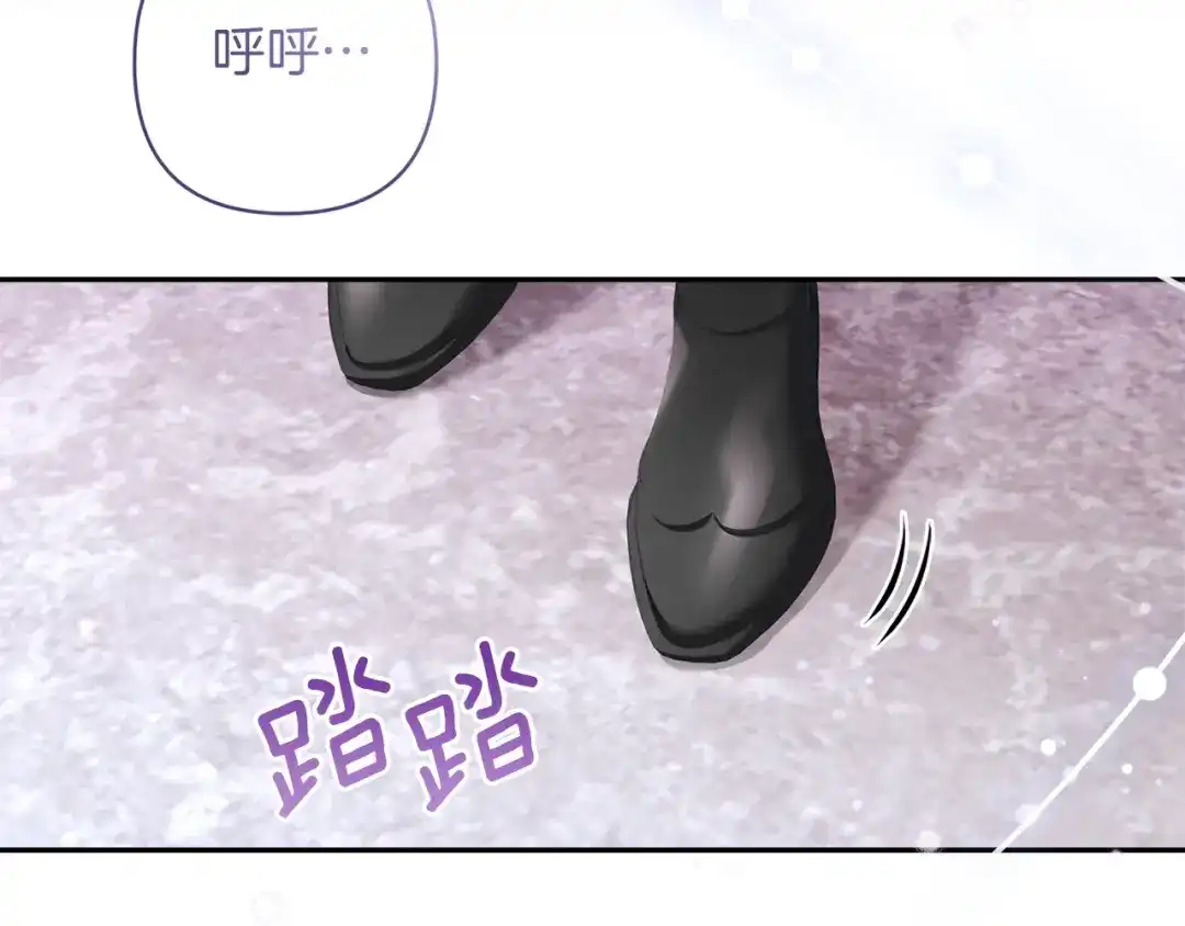 混世幼崽又在惹麻烦 第20话 鼓励 第105页