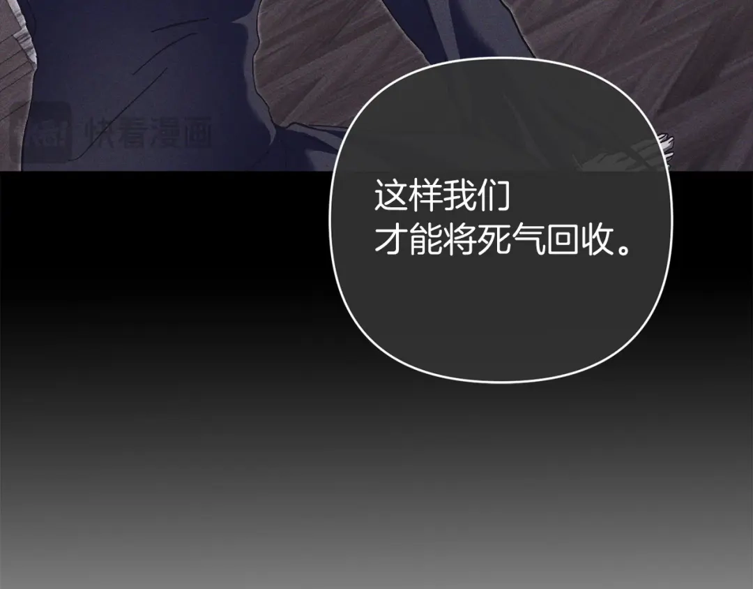 混世幼崽又在惹麻烦 第20话 鼓励 第28页