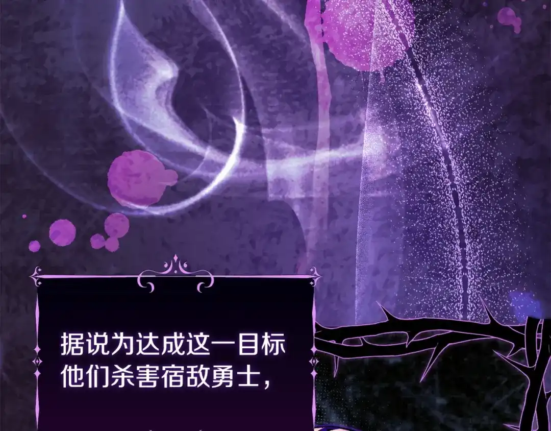 混世幼崽又在惹麻烦 第20话 鼓励 第9页