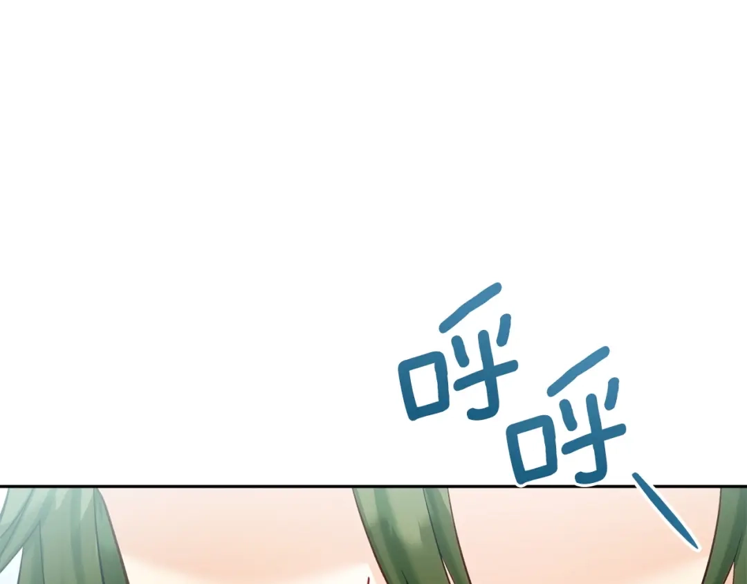 混世幼崽又在惹麻烦 第21话 维佩拉的药剂 第127页