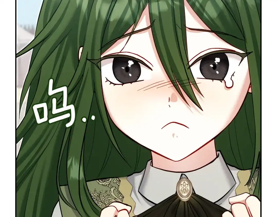 混世幼崽又在惹麻烦 第21话 维佩拉的药剂 第140页