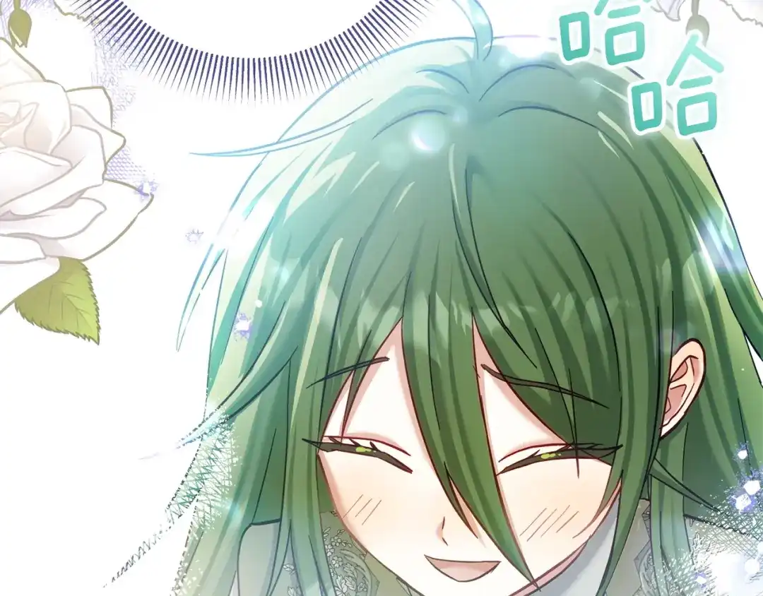 混世幼崽又在惹麻烦 第21话 维佩拉的药剂 第158页