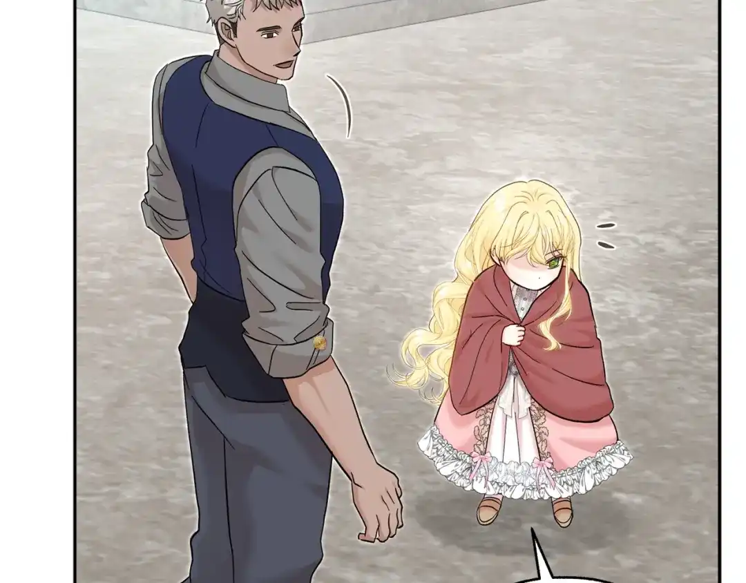 混世幼崽又在惹麻烦 第21话 维佩拉的药剂 第19页
