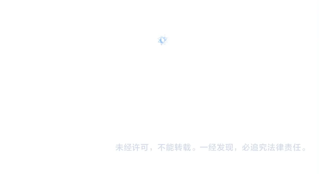 混世幼崽又在惹麻烦 第21话 维佩拉的药剂 第204页