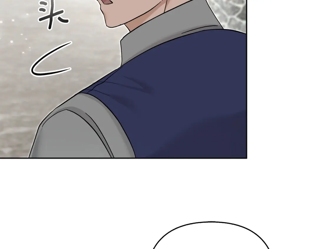 混世幼崽又在惹麻烦 第21话 维佩拉的药剂 第7页