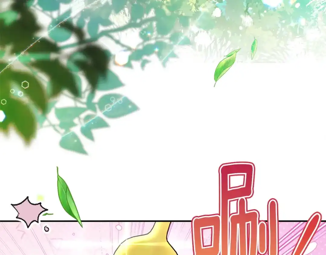 混世幼崽又在惹麻烦 第22话 沉默的爱 第143页