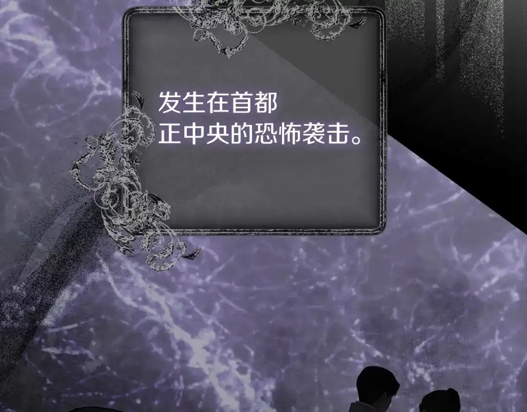 混世幼崽又在惹麻烦 第22话 沉默的爱 第23页