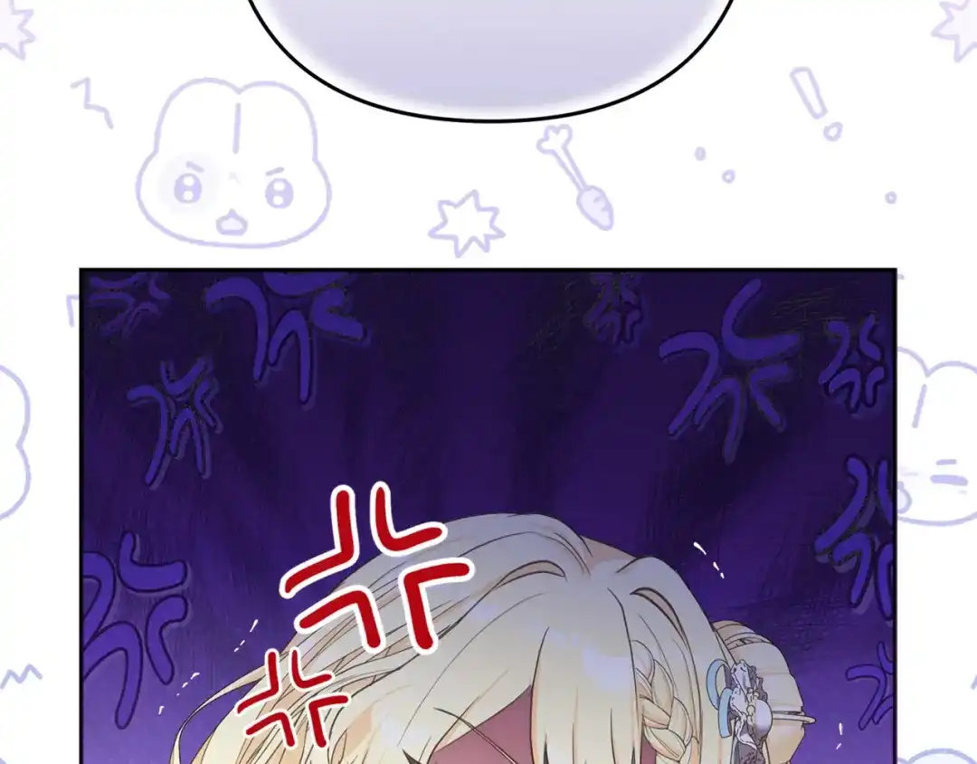 混世幼崽又在惹麻烦 第1话 附身为勇士的女儿 第11页