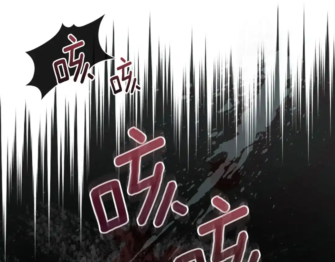 混世幼崽又在惹麻烦 第1话 附身为勇士的女儿 第181页
