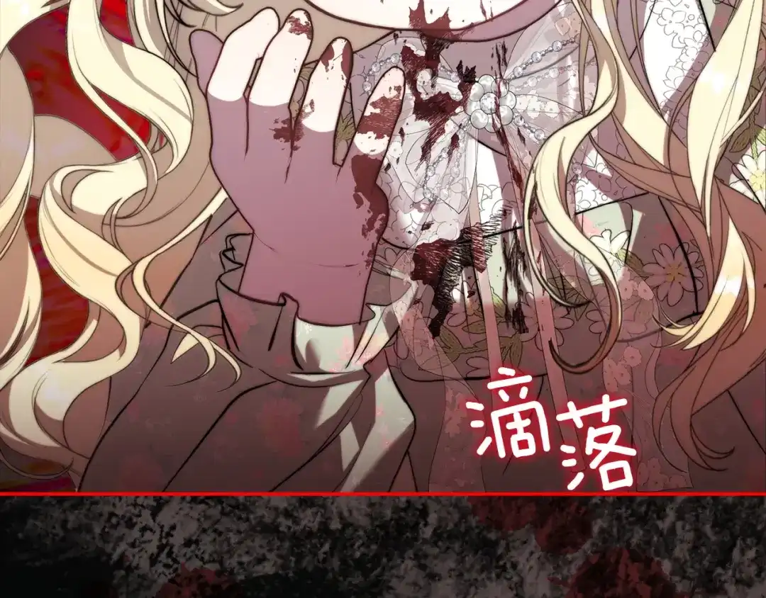 混世幼崽又在惹麻烦 第1话 附身为勇士的女儿 第183页