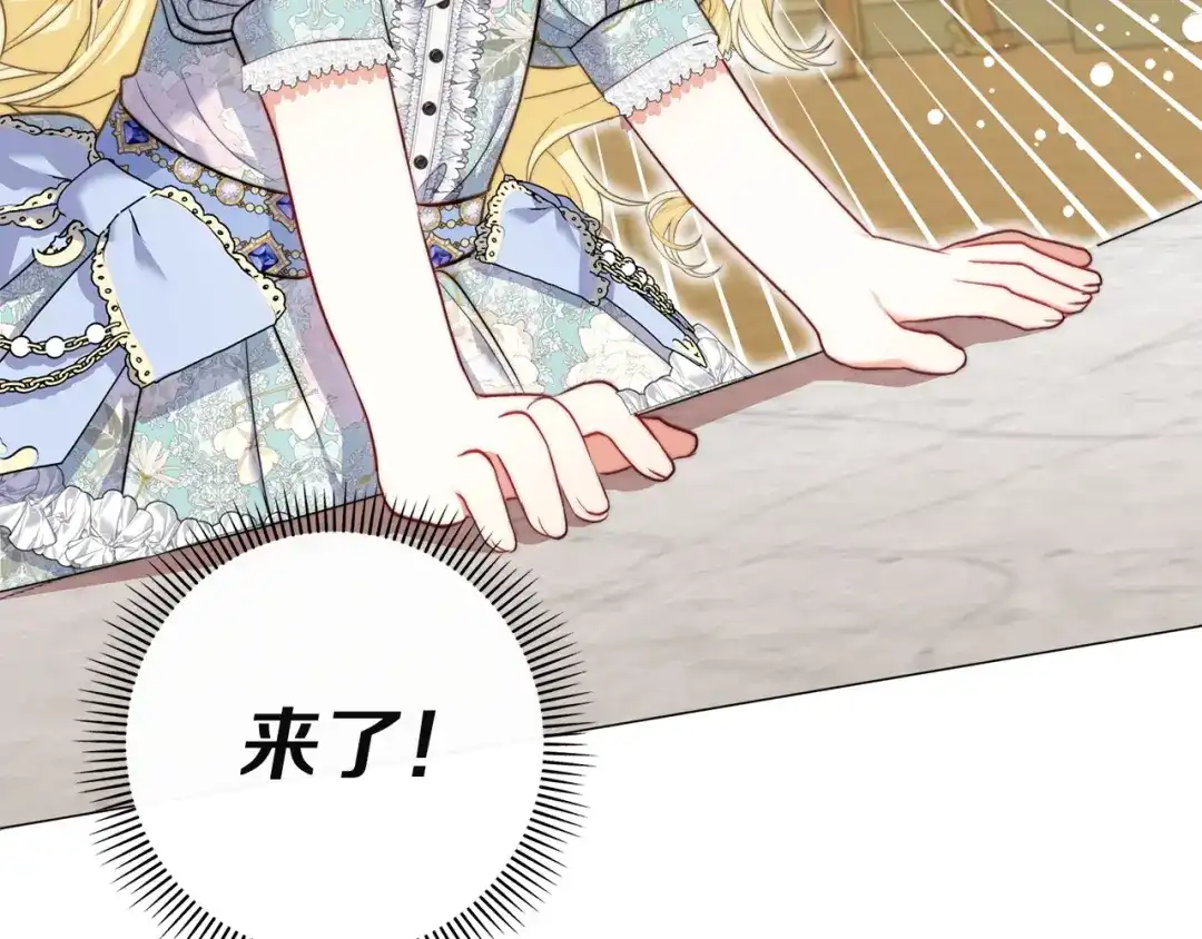 混世幼崽又在惹麻烦 第1话 附身为勇士的女儿 第19页