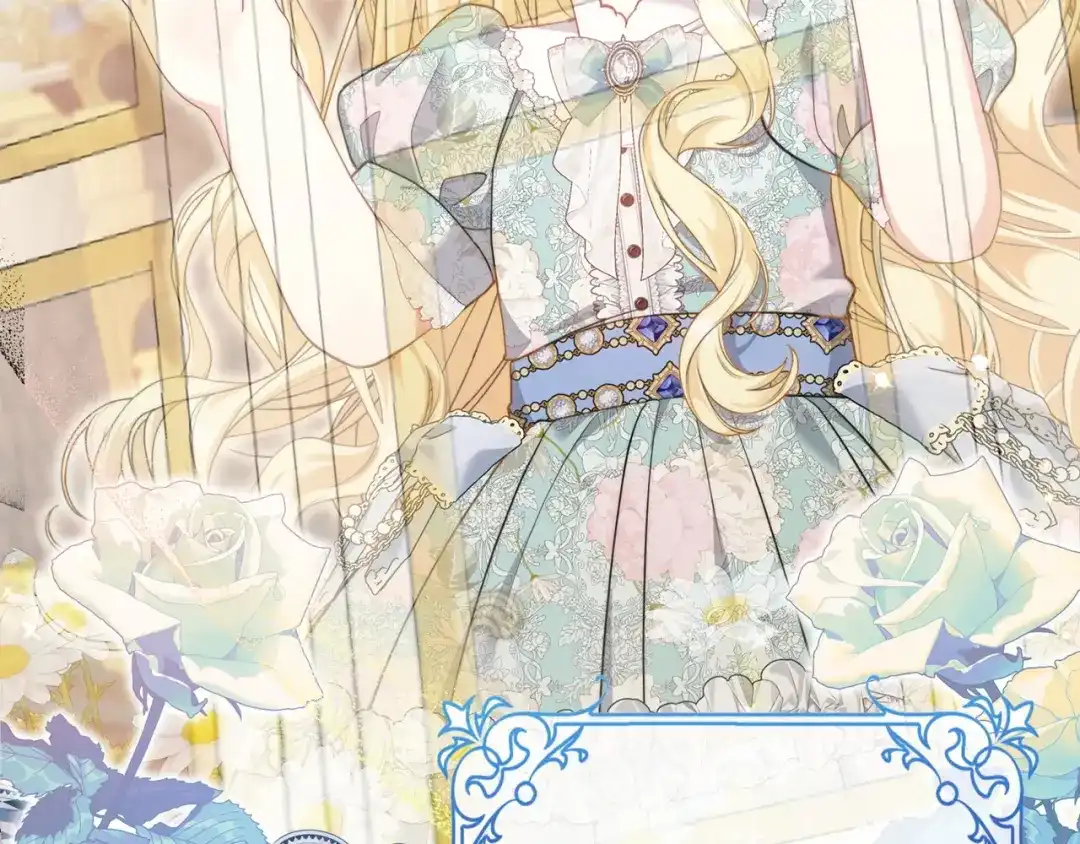 混世幼崽又在惹麻烦 第1话 附身为勇士的女儿 第26页