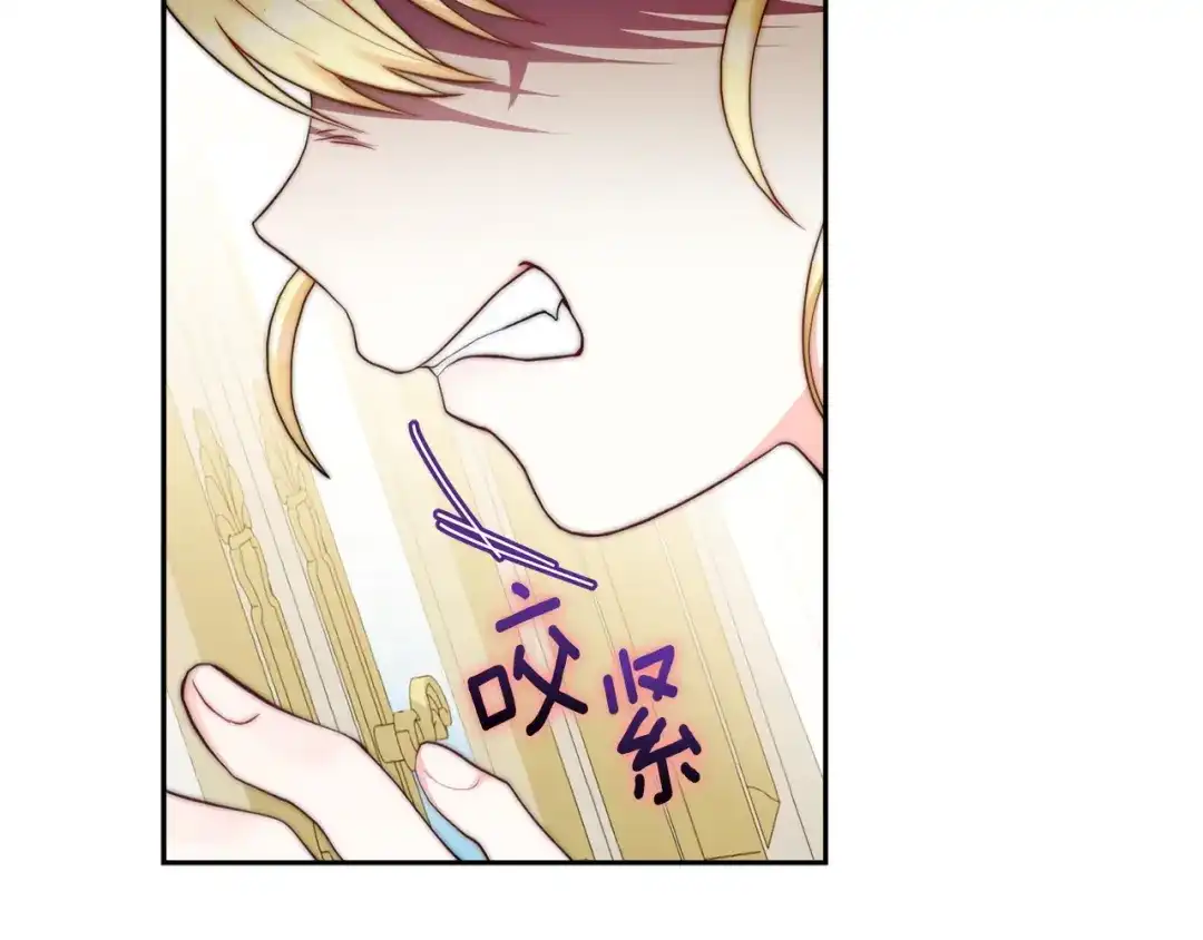 混世幼崽又在惹麻烦 第1话 附身为勇士的女儿 第31页