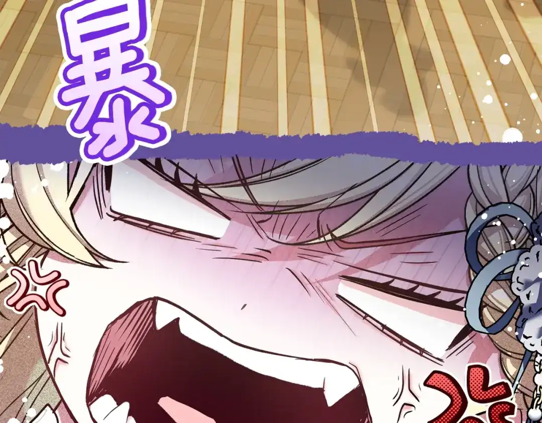 混世幼崽又在惹麻烦 第1话 附身为勇士的女儿 第44页