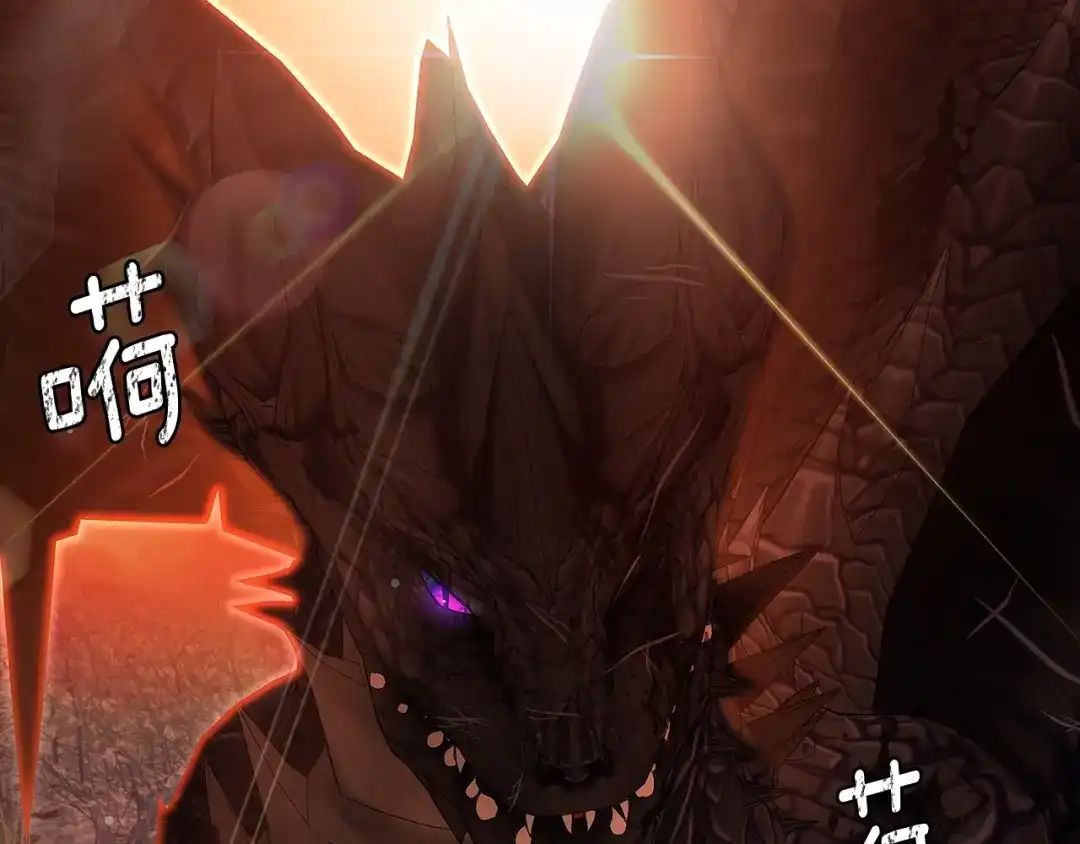 混世幼崽又在惹麻烦 第1话 附身为勇士的女儿 第73页