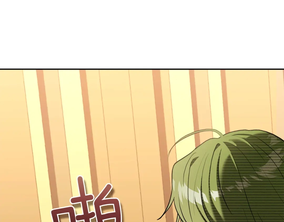 混世幼崽又在惹麻烦 第2话 黑蝴蝶诅咒的源头 第95页