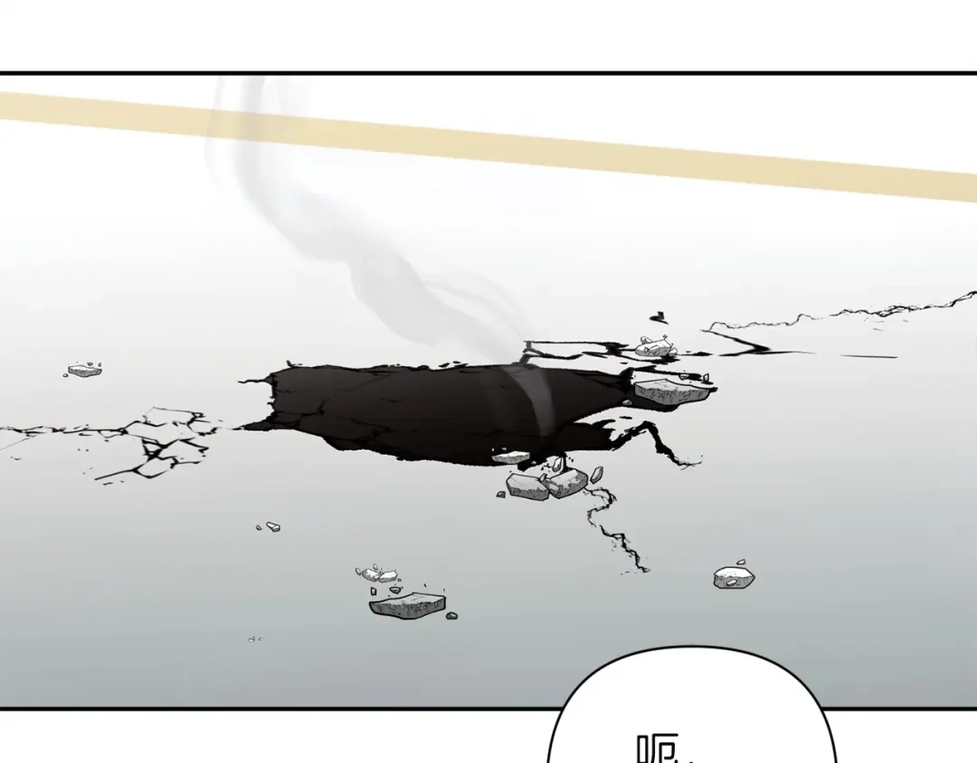 混世幼崽又在惹麻烦 第3话 宣战 第48页