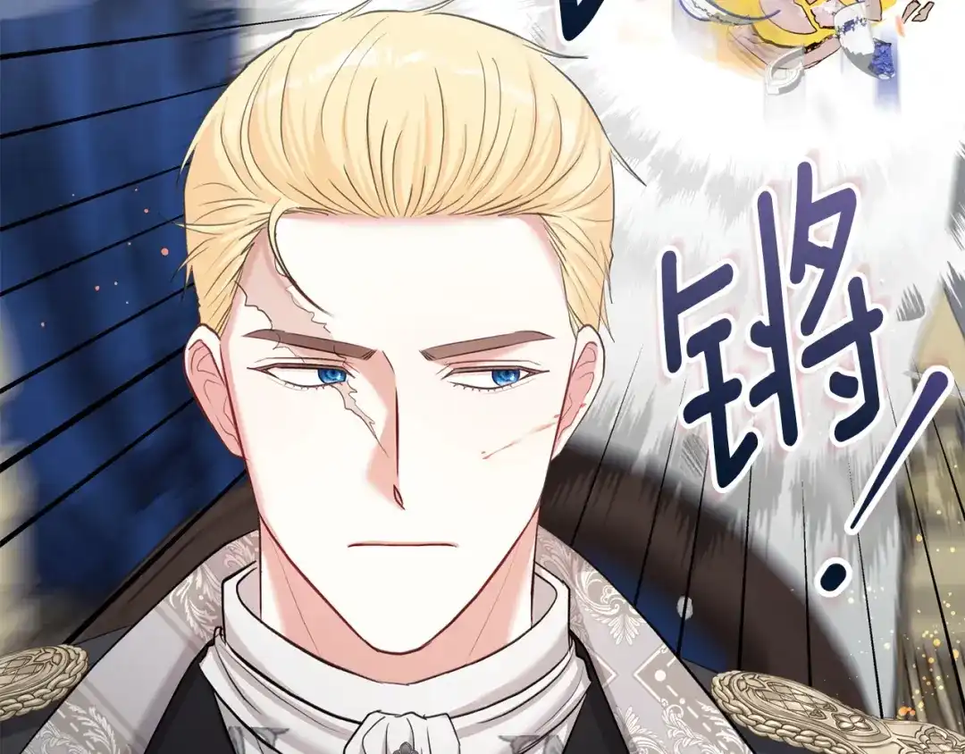 混世幼崽又在惹麻烦 第3话 宣战 第69页
