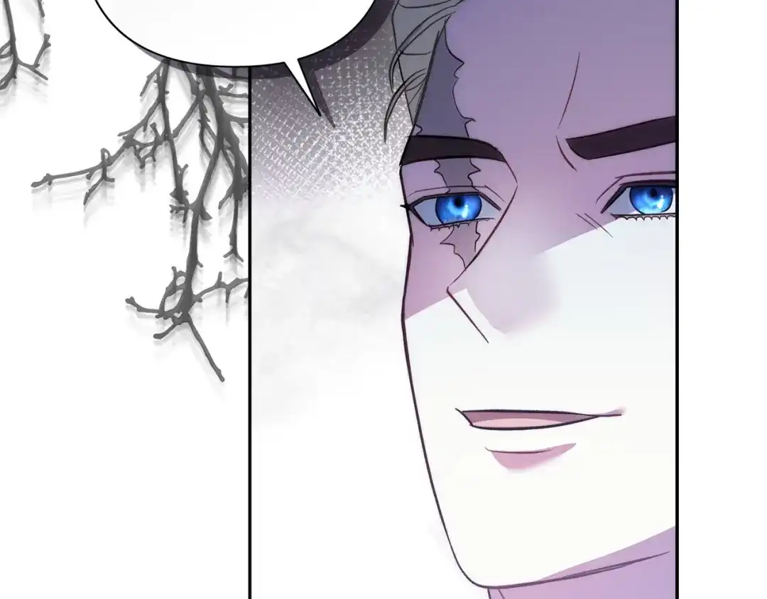 混世幼崽又在惹麻烦 第3话 宣战 第86页
