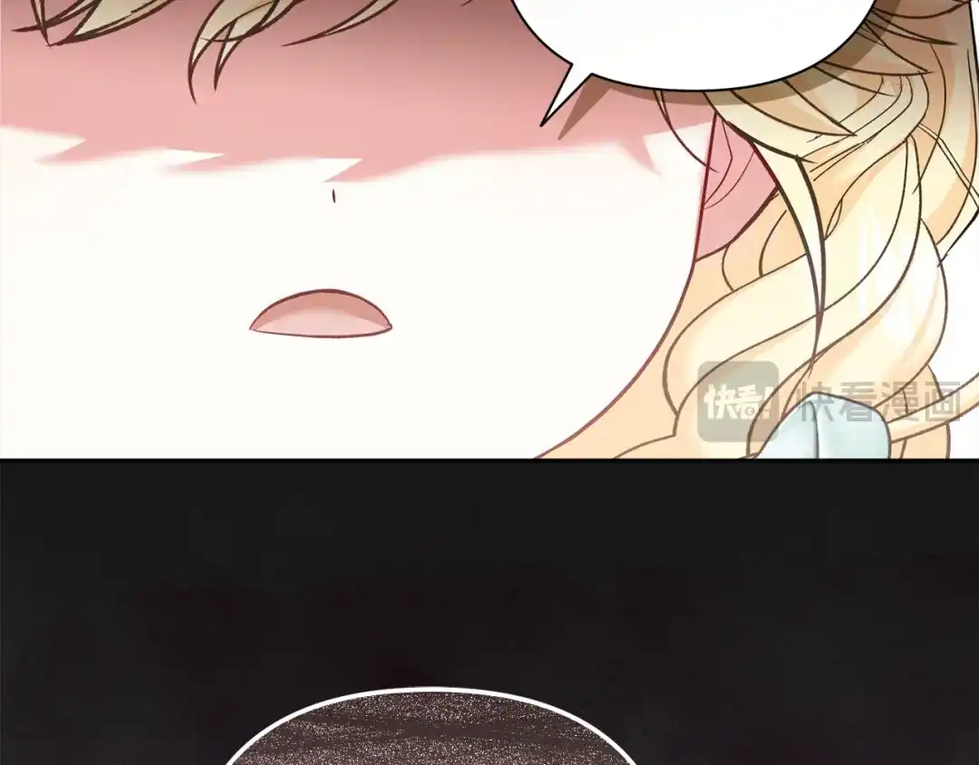 混世幼崽又在惹麻烦 第4话 打架怎么能不拿剑 第103页