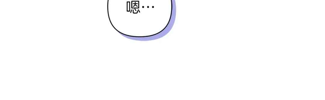 混世幼崽又在惹麻烦 第4话 打架怎么能不拿剑 第17页