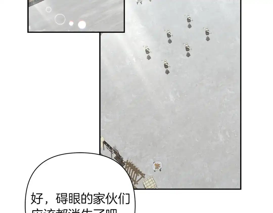 混世幼崽又在惹麻烦 第4话 打架怎么能不拿剑 第20页
