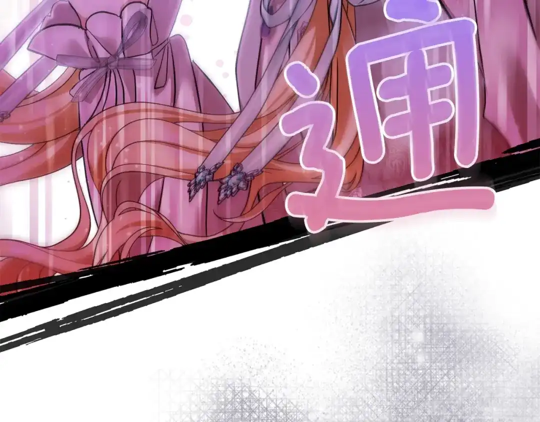 混世幼崽又在惹麻烦 第4话 打架怎么能不拿剑 第39页