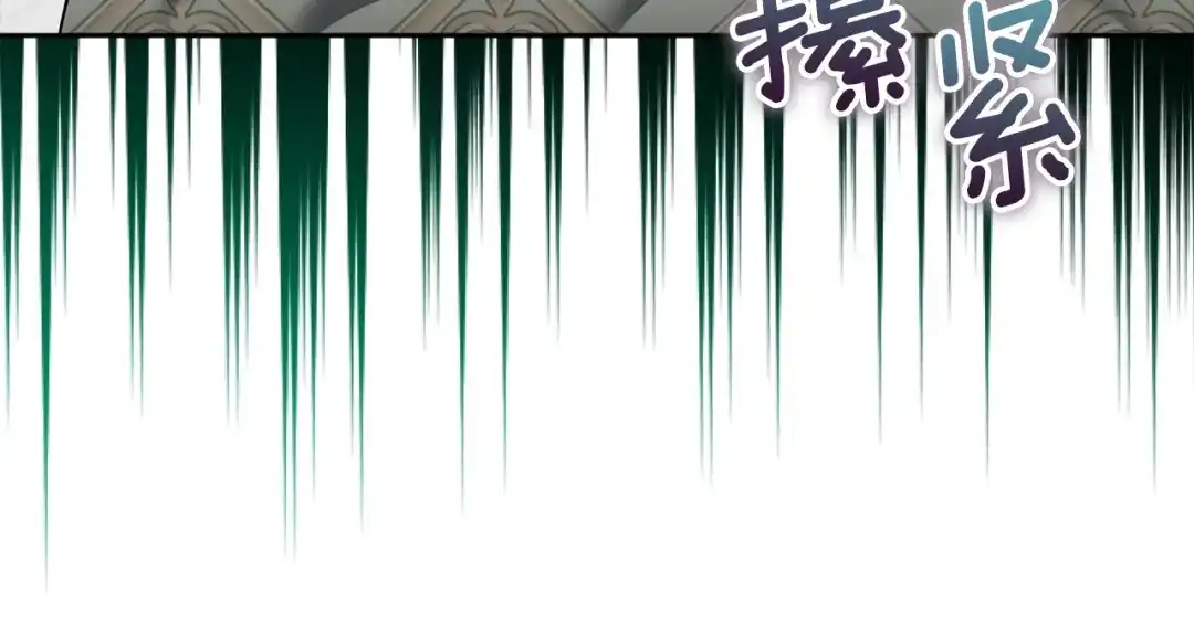 混世幼崽又在惹麻烦 第4话 打架怎么能不拿剑 第50页