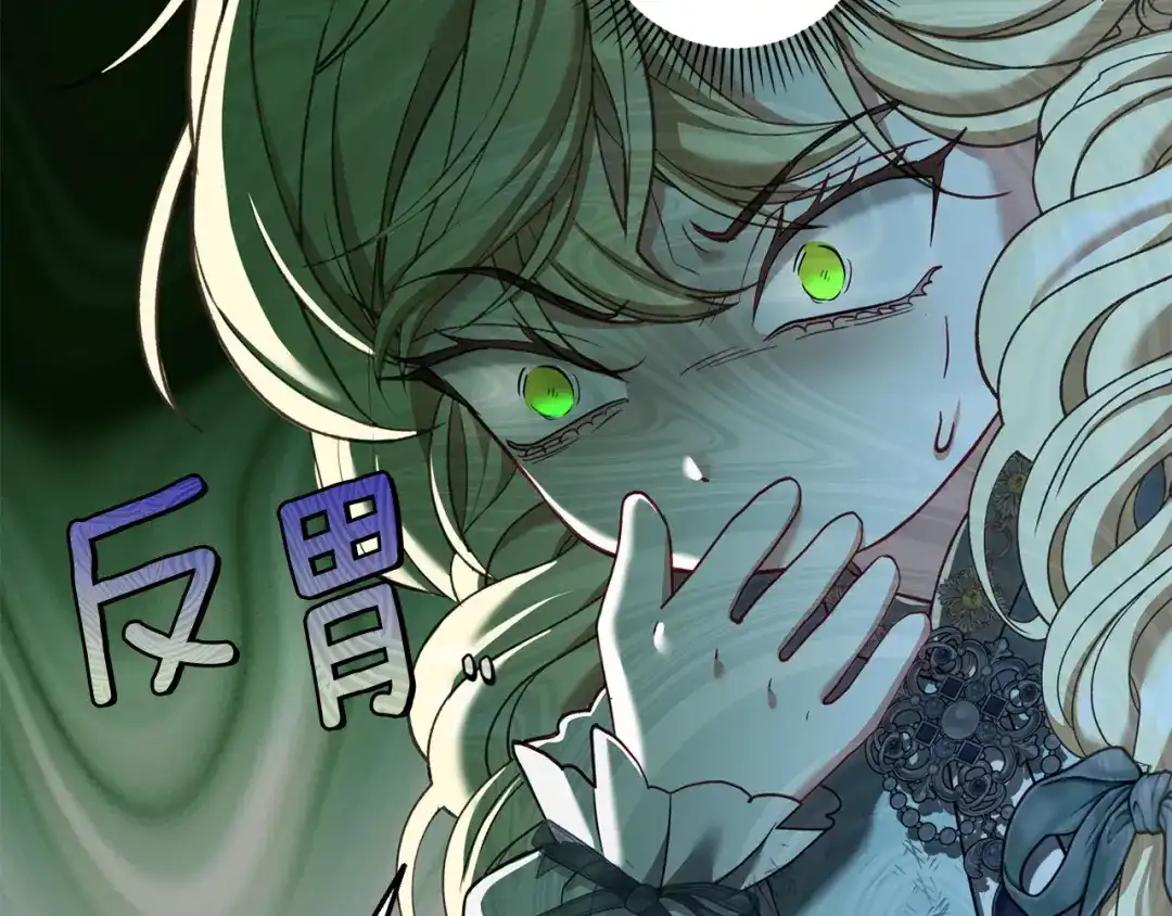 混世幼崽又在惹麻烦 第4话 打架怎么能不拿剑 第52页