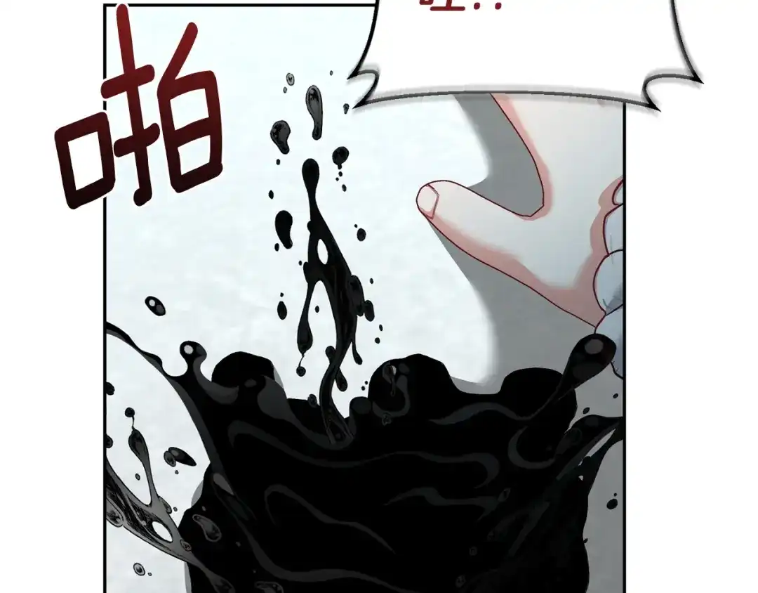 混世幼崽又在惹麻烦 第4话 打架怎么能不拿剑 第54页