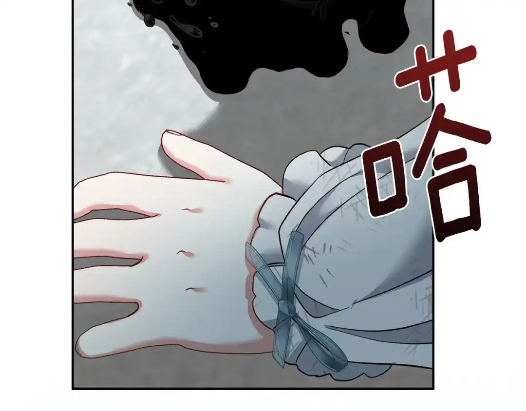 混世幼崽又在惹麻烦 第4话 打架怎么能不拿剑 第55页