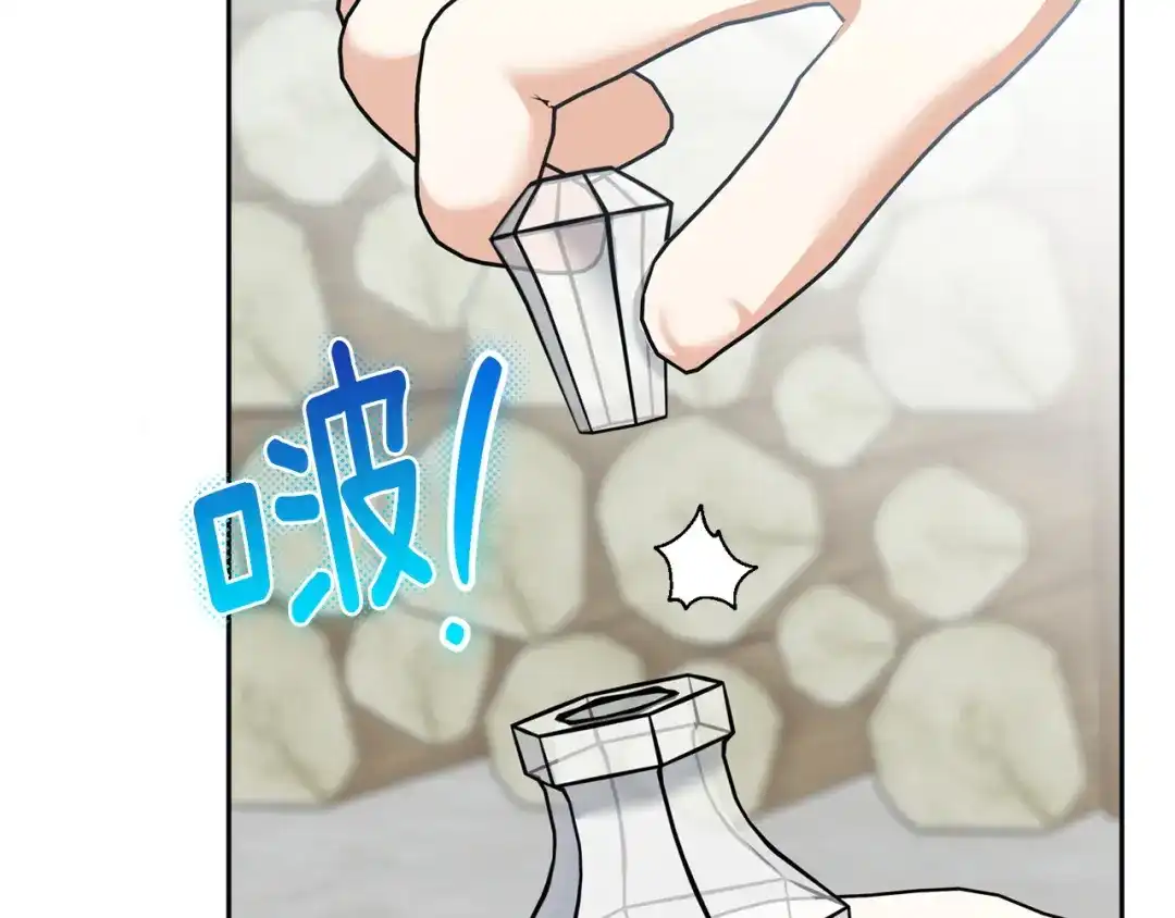 混世幼崽又在惹麻烦 第4话 打架怎么能不拿剑 第69页