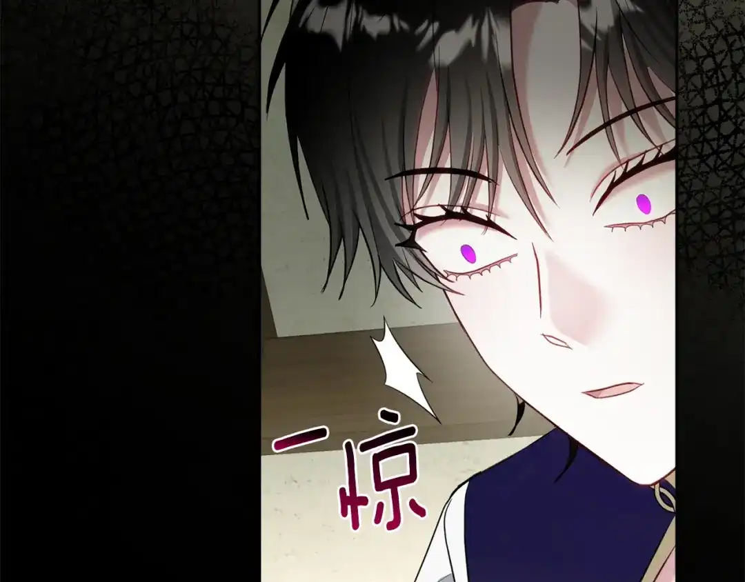 混世幼崽又在惹麻烦 第5话 巨龙也想成为剑圣 第114页