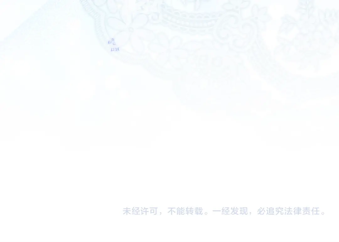 混世幼崽又在惹麻烦 第5话 巨龙也想成为剑圣 第212页
