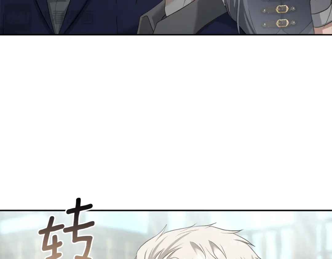 混世幼崽又在惹麻烦 第5话 巨龙也想成为剑圣 第29页
