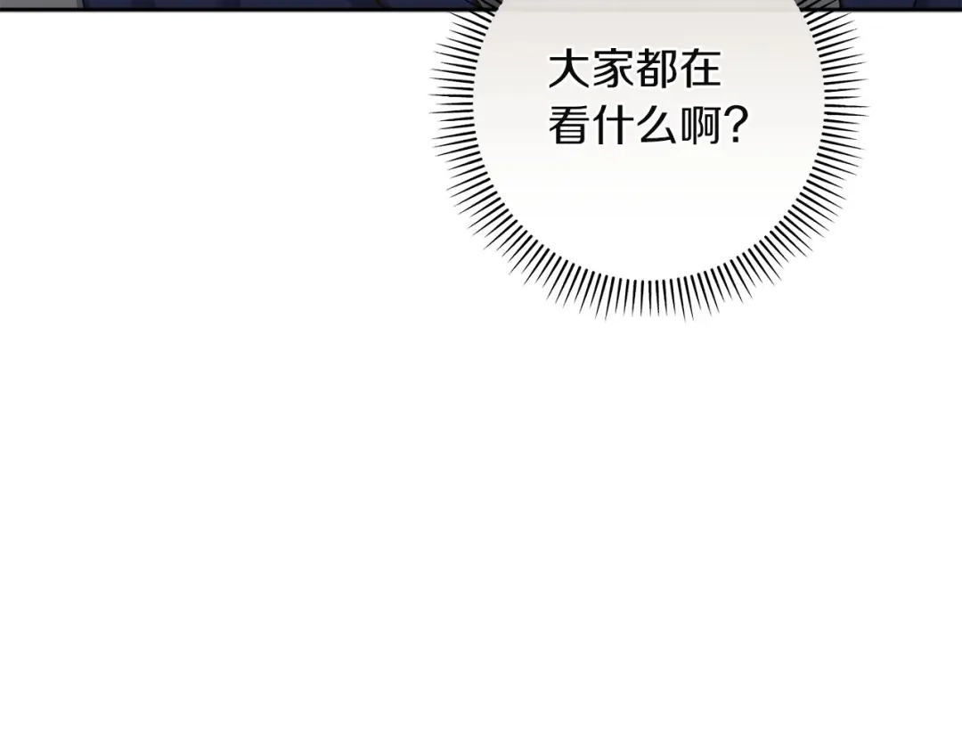 混世幼崽又在惹麻烦 第5话 巨龙也想成为剑圣 第31页