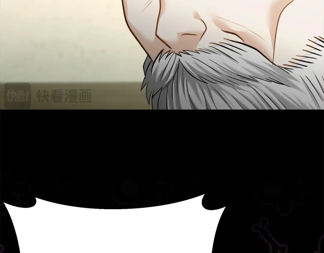 混世幼崽又在惹麻烦 第5话 巨龙也想成为剑圣 第57页