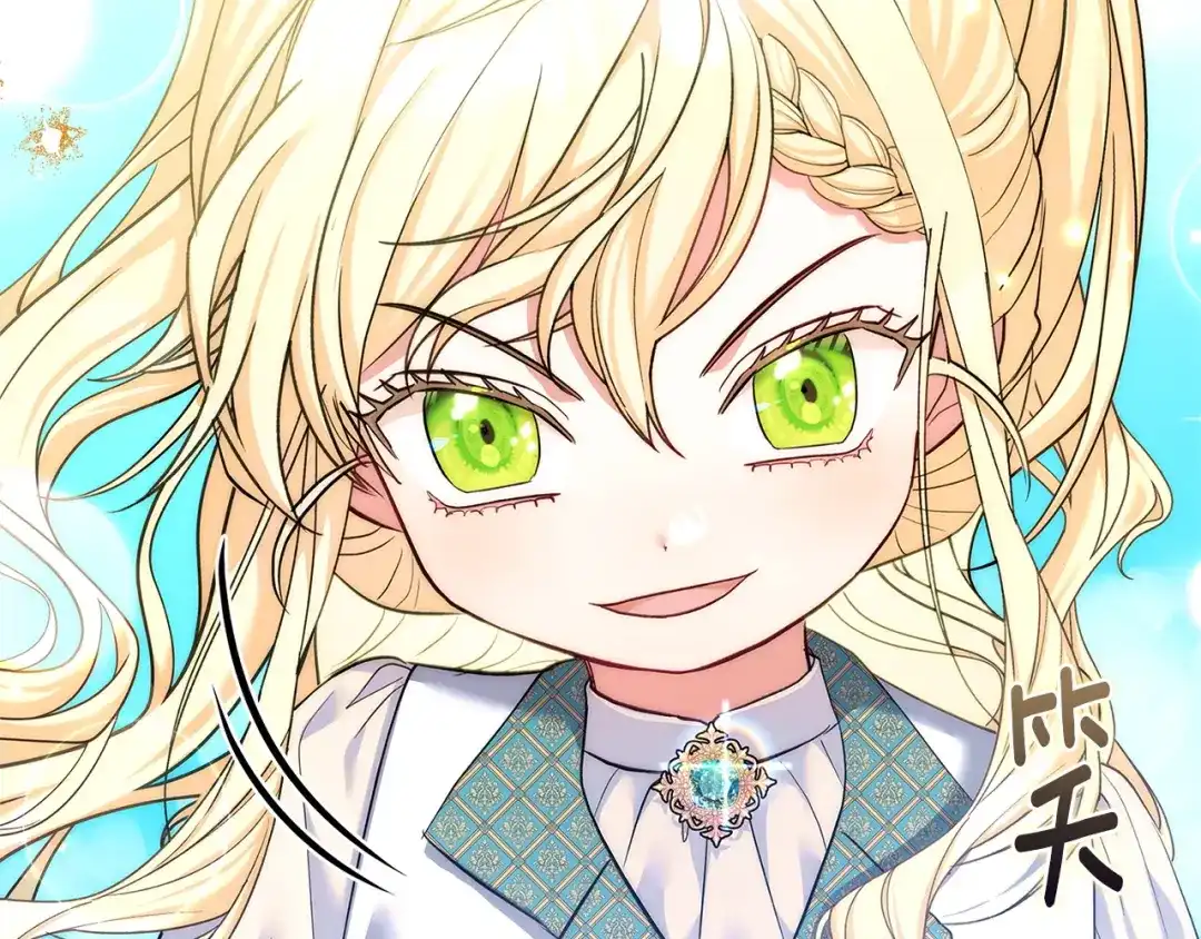 混世幼崽又在惹麻烦 第6话 想要变强 第148页
