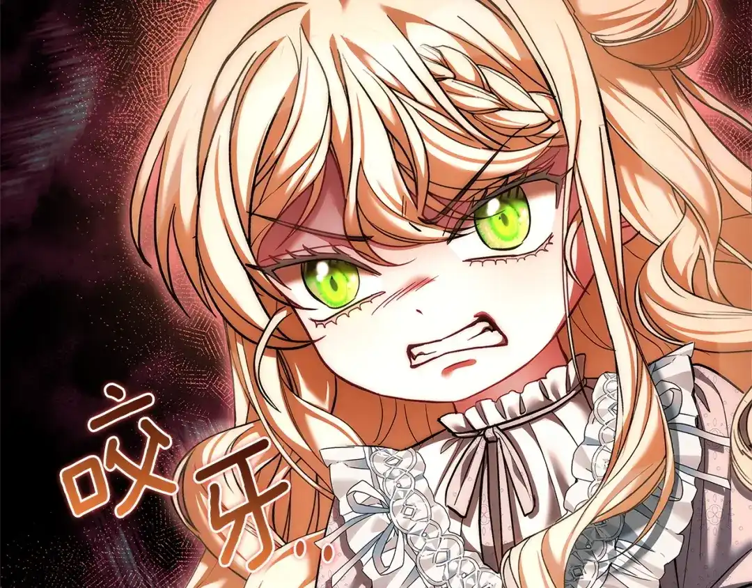 混世幼崽又在惹麻烦 第6话 想要变强 第57页
